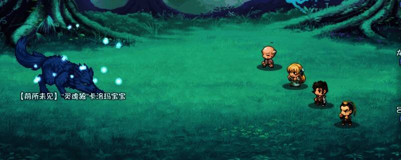 《再刷一把2：金色传说》霜火斗篷相关图片