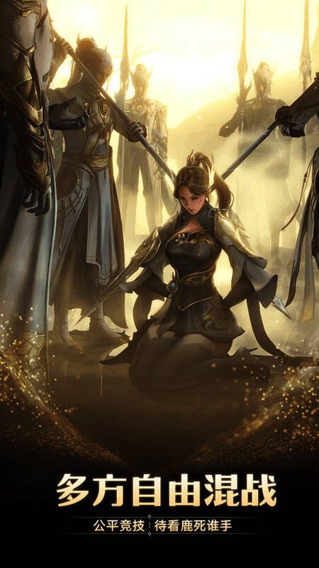 赤焰旧地混战pvp副本场景图