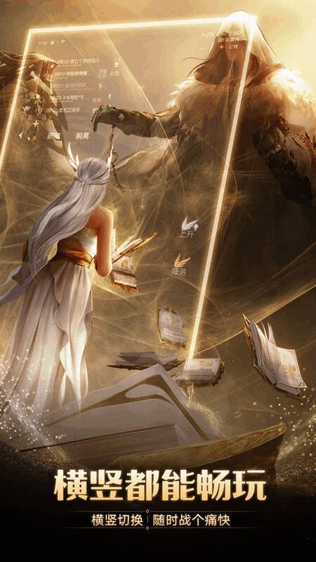 游戏福利展示图