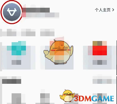 “我的”页面头像图