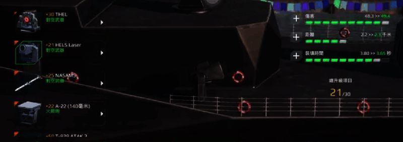 F127型战舰相关图片4