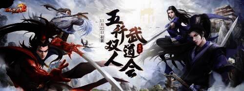 冠军战队相关图片