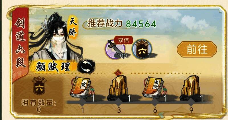 华夏千秋游戏界面