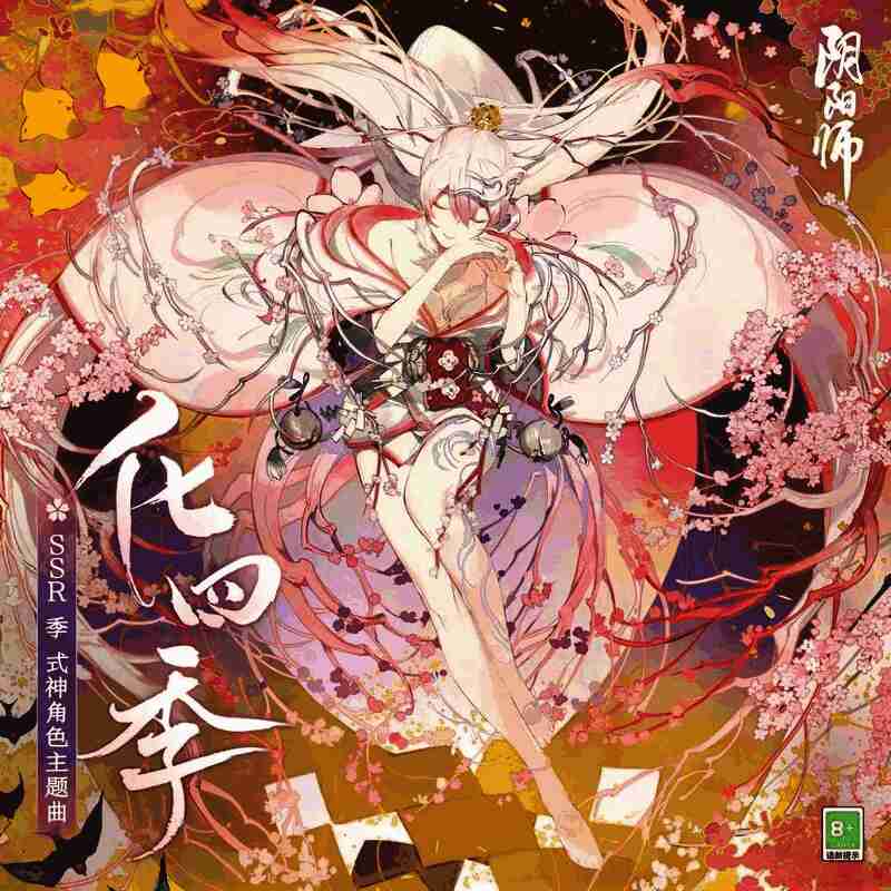 主题曲相关画面2