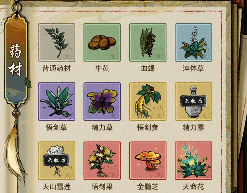 《华夏千秋》相关图片2