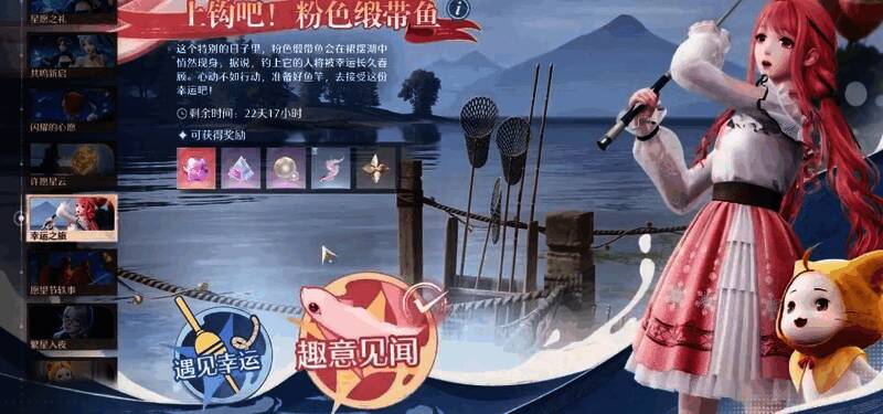 无限暖暖任务场景相关图片