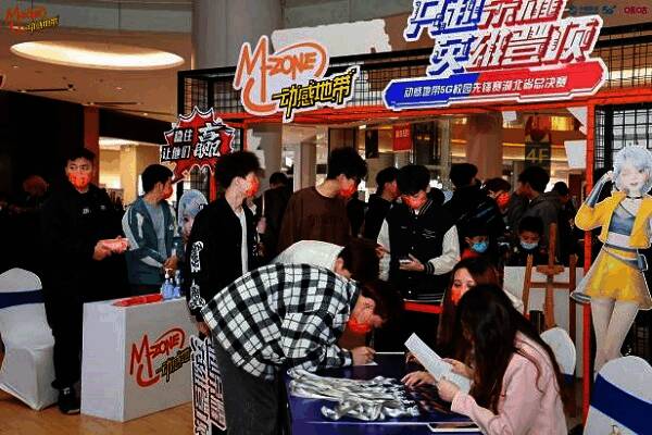 观众参与互动活动画面