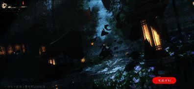 逆水寒手游光追画面展示动图