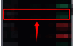 广发易淘金主页股票选择界面