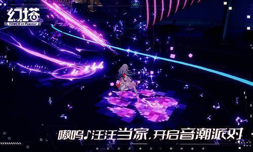 芬璃尔相关宣传图