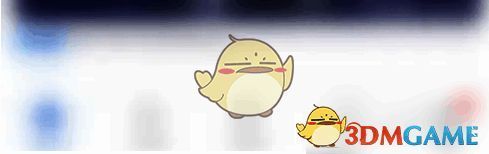 点击广发易淘金主界面右下角‘我’的界面图片