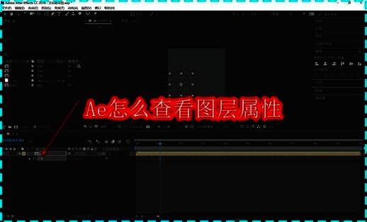 Adobe after effects界面相关图片