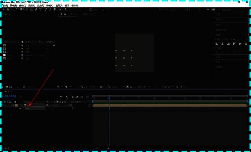 选中图层后界面显示属性栏的图片