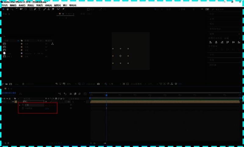 打开不透明度属性后的界面图片