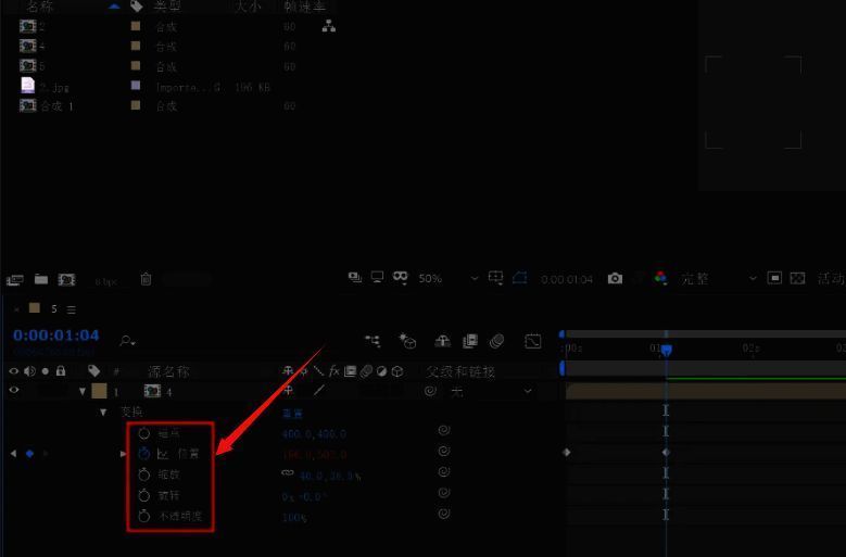 显示所有图层属性后的界面图片