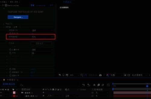 ae效果控制面板选择灯光操作界面图