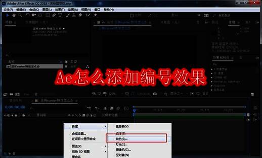 Ae软件界面示例图