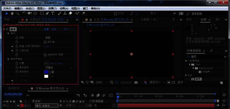 添加效果及调节参数操作图