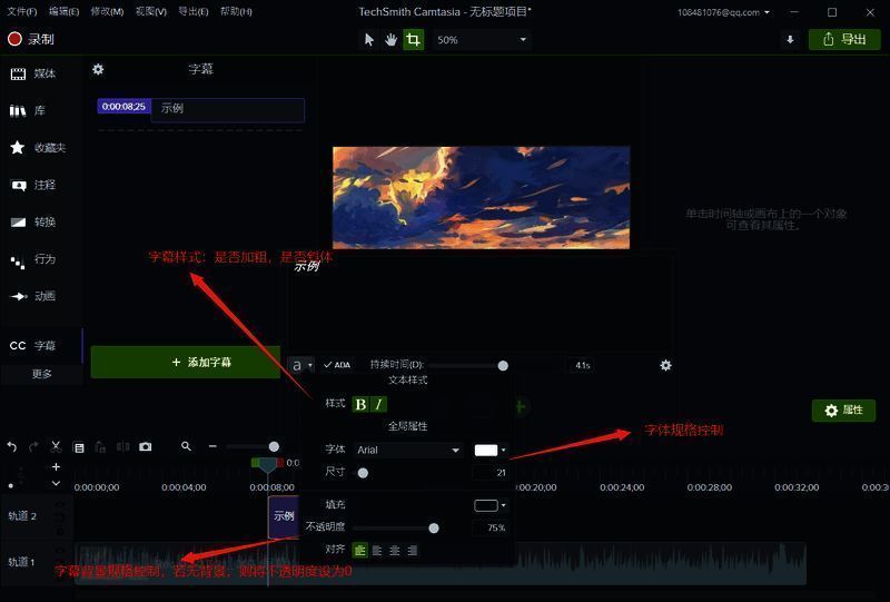 ADA标准验证界面