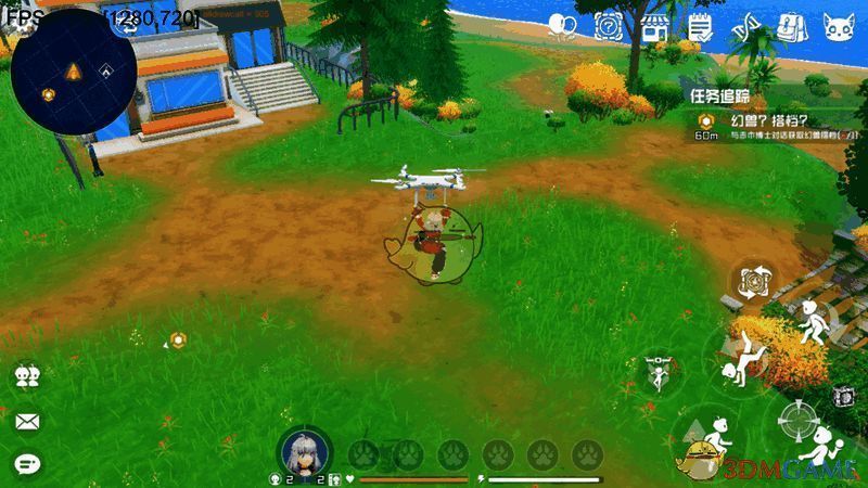 《口袋新旅程》人物滑行界面