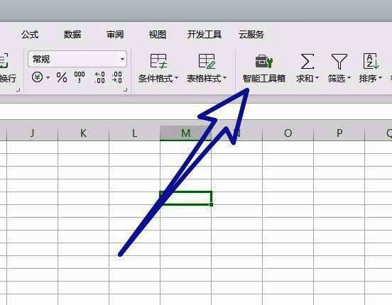 点击智能工具箱按钮操作示意图