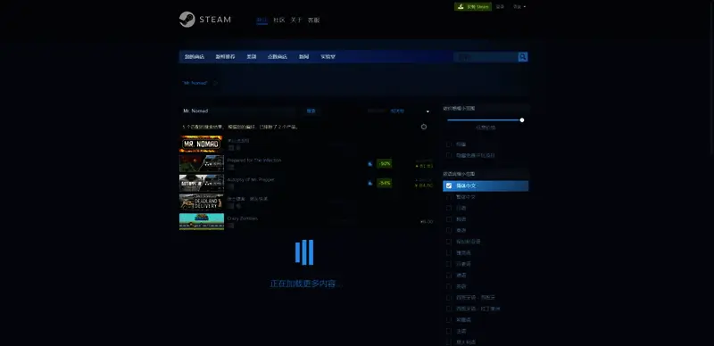 《末日流浪狂》相关图片2