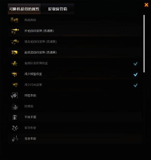 王者沙漠玫瑰随机属性相关图片一