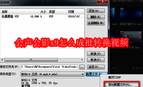 会声会影软件界面相关图片