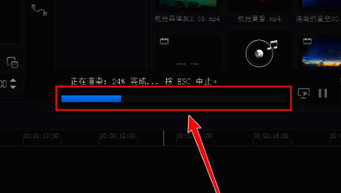 会声会影X9转换成功提示界面1