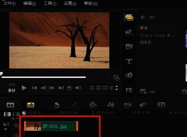 打开软件添加素材界面