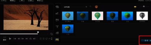 图片自定义设置界面