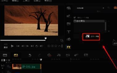 自定义滤镜设置界面