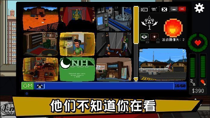 《别喂猴子》任务相关画面