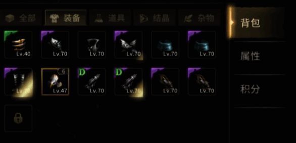 奇迹世界起源70级装备相关图片3