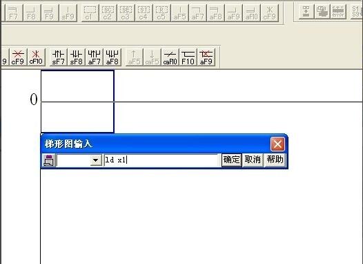 使用X1对C0计数的软件界面图片
