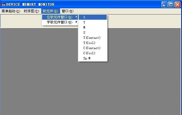 选择位软元件窗口及X和Y的软件界面图片