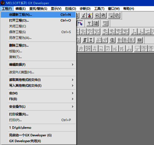 创建新工程界面截图