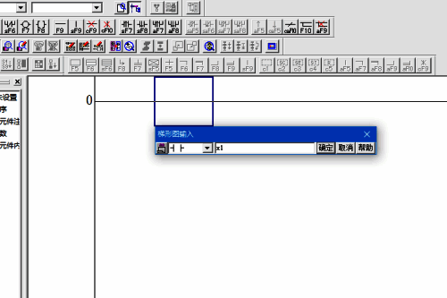 输入端子信息界面截图