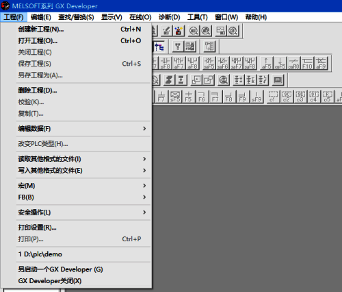 创建新工程界面图片