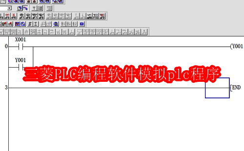 三菱PLC编程软件相关图片1