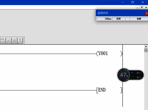 监视状态界面图片