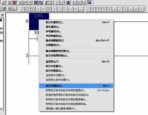 软元件测试操作界面图片