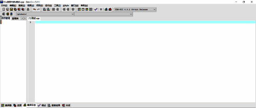 打开Dev - C++软件界面图