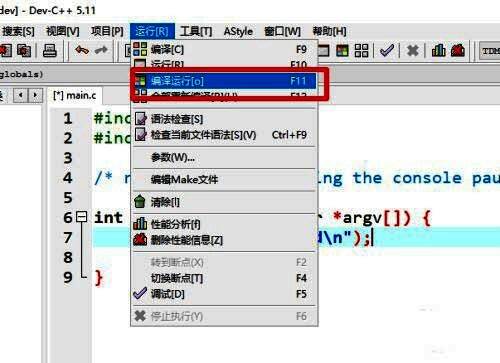 编译执行程序界面图片