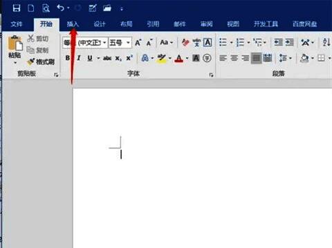 Word菜单栏插入选项截图