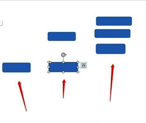 文档中绘制的圆角矩形截图
