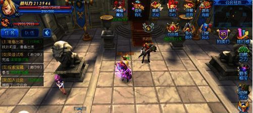 公会任务系统相关图片2