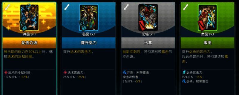 《永久与神树的祈愿者》游戏画面相关图片