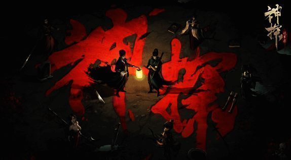 《神探诡事录》刺客画面