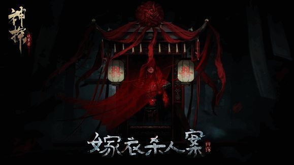 《神探诡事录》刺客战斗画面